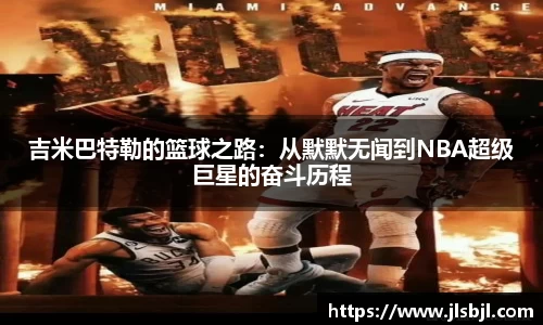 JJB竞技宝官网