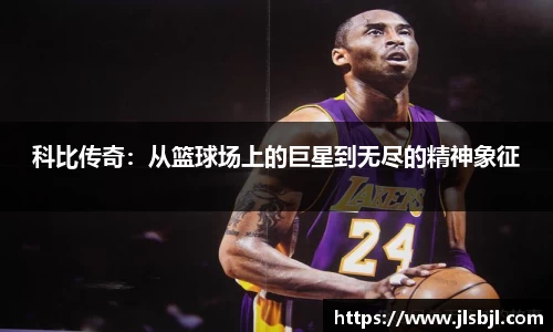 竞技宝JJB