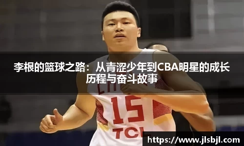 竞技宝JJB