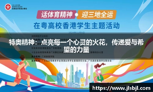 竞技宝JJB