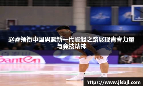 竞技宝JJB
