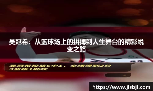 竞技宝JJB