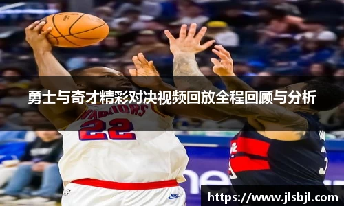 竞技宝JJB