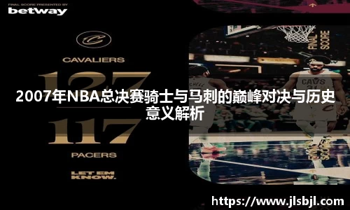 竞技宝JJB官方网站