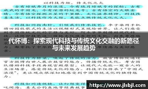 竞技宝JJB官方网站