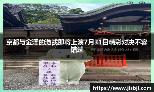 OETY欧亿体育